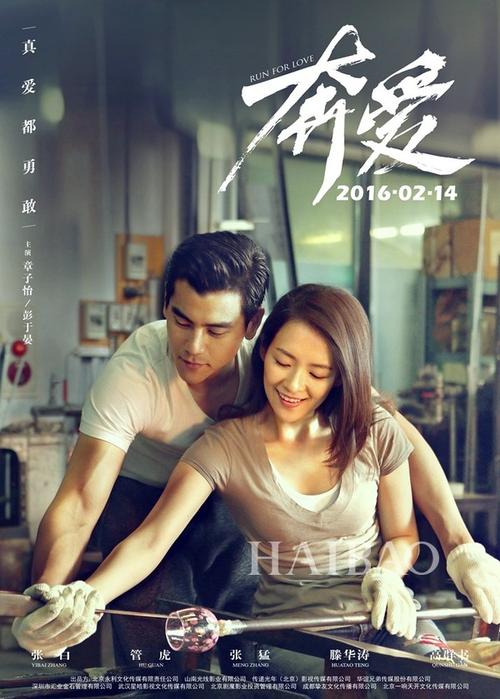 牡丹江师范学院毕业证办理